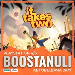 It Takes Two PS4 &amp; PS5 (PS5) — на ваш аккаунт PlayStation