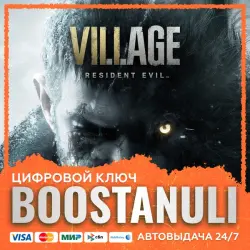 Resident Evil Village PS4 & PS5 Standard Edition (PS4/PS5) — to your PlayStation account