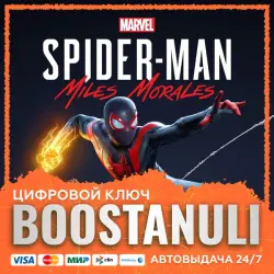 Marvel's Spider-Man: Miles Morales PS4 & PS5 (PS4/PS5) — to your PlayStation account