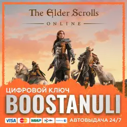 The Elder Scrolls Online (PS5) (PS4/PS5) — to your PlayStation account