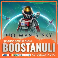 No Man's Sky PS4 & PS5 (PS4/PS5) — to your PlayStation account