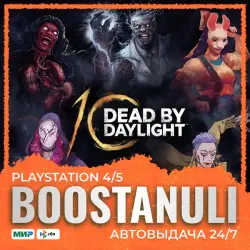 Dead by Daylight PS4 &amp; PS5 (PS5) — на ваш аккаунт PlayStation