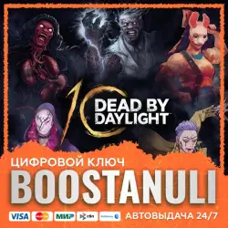 Dead by Daylight PS4 & PS5 (PS4/PS5) — to your PlayStation account