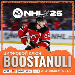 NHL 25 PS5 (PS4/PS5) — to your PlayStation account