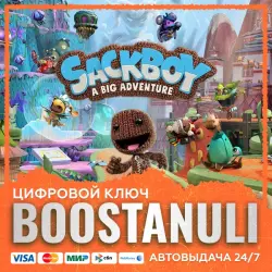 Sackboy: A Big Adventure PS4 & PS5 (PS4/PS5) — to your PlayStation account