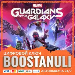Marvel's Guardians of the Galaxy PS4 & PS5 (PS4/PS5) — to your PlayStation account
