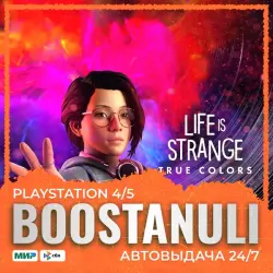 Life is Strange: True Colors PS4 &amp; PS5 (PS5) — на ваш аккаунт PlayStation