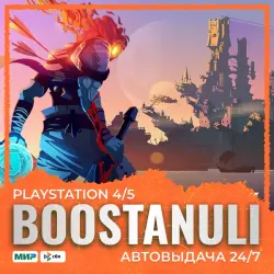 Dead Cells (PS4 & PS5 ) (PS4/PS5) — to your PlayStation account