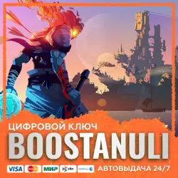 Dead Cells (PS4 & PS5 ) (PS4/PS5) — to your PlayStation account