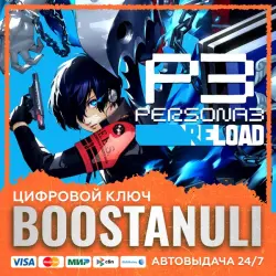 Persona 3 Reload PS4 & PS5 (PS4/PS5) — to your PlayStation account
