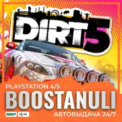 DIRT 5 PS4 &amp; PS5 (PS4/PS5) — на ваш аккаунт PlayStation