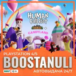 Human: Fall Flat PS4 &amp; PS5 (PS4/PS5) — на ваш аккаунт PlayStation