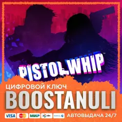 Pistol Whip PS4 & PS5 (PS4/PS5) — to your PlayStation account