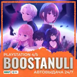 Eternights (PS4 & PS5) (PS4/PS5) — to your PlayStation account