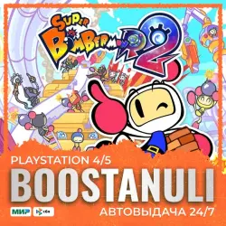 SUPER BOMBERMAN R 2 PS4 &amp; PS5 (PS5) — на ваш аккаунт PlayStation