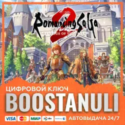 Romancing SaGa 2: Revenge of the Seven - PS4&PS5 (PS4/PS5) — to your PlayStation account