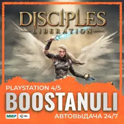 Disciples: Liberation PS4 & PS5 (PS4/PS5) — to your PlayStation account