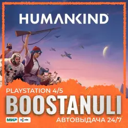 HUMANKIND PS4 & PS5 (PS5) — to your PlayStation account