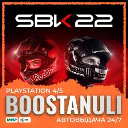 SBK 22 PS4 &amp; PS5 (PS5) — на ваш аккаунт PlayStation