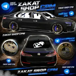 ✅BMW 7✅ ⚡️1616Hp | Донатный мотор⚡️ ⚡️Мигалки⚡️ ⚡️Хром суппорта, фары, салон⚡️ ⚡️Значки⚡️