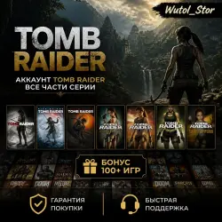 Tomb Raider+ALL PARTS | Steam | AUTO-RECEIPT 24/7 +100GAME