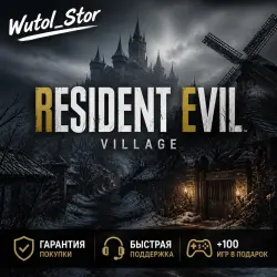 RESIDENT EVIL VILLAGE・GOLD EDITION + DLC・PC・STEAM