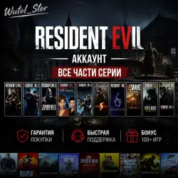 RESIDENT EVIL REQUIEM DELUXE EDITION + ALL ADD-ONS AND BONUSES・STEAM・ON PC・