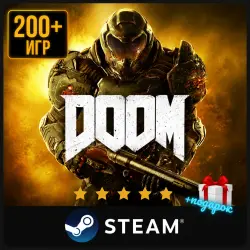 DOOM + Подарок | Steam | Ещё 200 Игр | АВТОВЫДАЧА 24/7