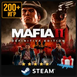 Mafia II + Подарок | Steam | Ещё 200 Игр | АВТОВЫДАЧА 24/7