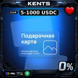 Gate.io (USDC) Gift Card • Global (GLOBAL)