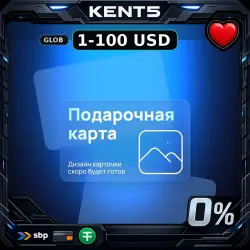 Openbucks Gift Card • Global (GLOBAL)