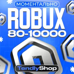 80-10000 ROBUX | INSTANT | AUTO-DISTRIBUTION 24/7