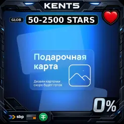 Telegram Stars • Global (GLOBAL)