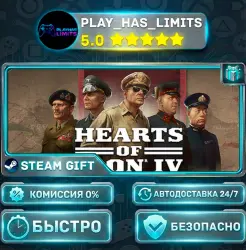 Hearts of Iron IV — General *RU/BY/UA/CIS Steam Auto