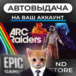 AUTO 24/7 | ARC Raiders | Epic Games Editions + DLC | ANY REGION