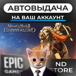 AUTO 24/7 | Mount & Blade II: Bannerlord | Epic Games Editions + DLC | ANY REGION
