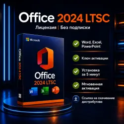 Key for Microsoft Office 2024 | LTSK version | Image included