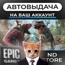 AUTO 24/7 | ARK: Survival Ascended | Epic Games Editions + DLC | ANY REGION