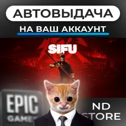 AUTO 24/7 | Sifu | Epic Games Editions + DLC | ANY REGION