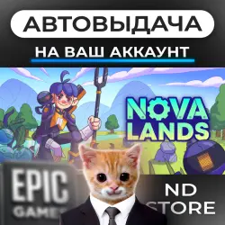 АВТО 24/7 | Nova Lands | Epic Games Издания + DLC | ЛЮБОЙ РЕГИОН