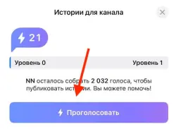 Телеграм Бусты на Канал/Группу | 7-360 Дней