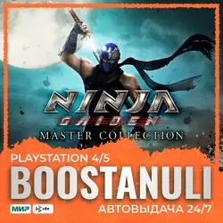 NINJA GAIDEN: Master Collection (PS4/PS5) — на ваш аккаунт PlayStation