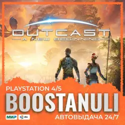 Outcast - A New Beginning (PS5) — на ваш аккаунт PlayStation