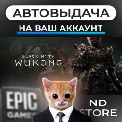 AUTO 24/7 | Black Myth: Wukong | Epic Games Editions + DLC | ANY REGION