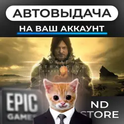 AUTO 24/7 | DEATH STRANDING DIRECTOR'S CUT | Epic Games Editions + DLC | ANY REGION