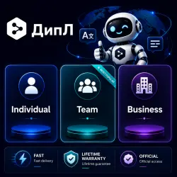 ДипЛ INDIVIDUAL/TEAM/BUSINESS 1-12M | Upgrade | + Warranty