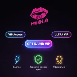Muah AI Membership 1-12M | Обновление | + Г.арантия