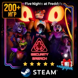 FNaF 1,2,3,9 + Подарок | Steam | Ещё 200 Игр | АВТОВЫДАЧА 24/7