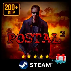 POSTAL 2 & Paradise Lost + Подарок | Steam | Ещё 200 Игр | АВТОВЫДАЧА 24/7