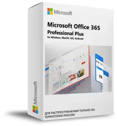 Microsoft Office 365 Pro Plus (Аккаунт на 5 устройств) Подписка для Win-Mac
